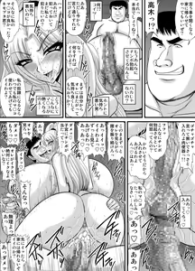 Page 8 of Keiyaku Sei Dorei Bakunyuu Kyoushi Sayaka 13 - preview thumbnail