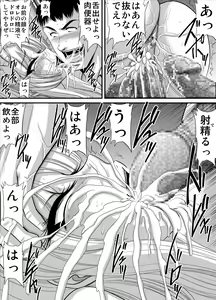 Page 10 of Keiyaku Sei Dorei Bakunyuu Kyoushi Sayaka 14 - preview thumbnail