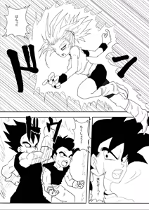 Page 3 of Sennou Kyouikushitsu ~Jinzou Ningen 18-gou Hen "Completion"~ - preview thumbnail