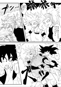 Page 4 of Sennou Kyouikushitsu ~Jinzou Ningen 18-gou Hen "Completion"~ - preview thumbnail
