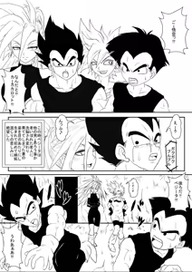 Page 5 of Sennou Kyouikushitsu ~Jinzou Ningen 18-gou Hen "Completion"~ - preview thumbnail
