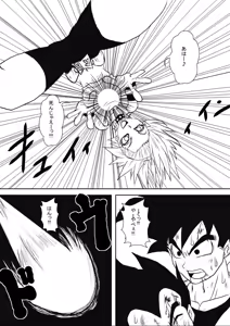 Page 8 of Sennou Kyouikushitsu ~Jinzou Ningen 18-gou Hen "Completion"~ - preview thumbnail