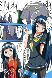Page 2 of "Taima Doutei Hisui" Dai Go wa ma Doutei Mr. Joe - preview thumbnail