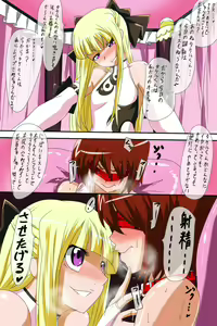 Page 3 of Pearl no Perochuu Choukyou - preview thumbnail