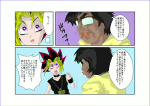 Page 3 of Sennou Kyouiku-shitsu ~Black Magician Girl-hen~ - preview thumbnail