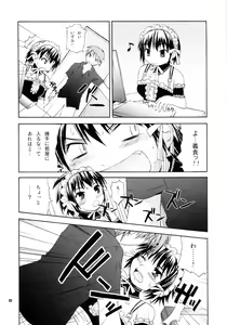 Page 5 of Izumi Double-Booking - preview thumbnail