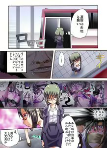 Page 3 of Yokubou Kaiki Dai 447 Shou - Otokonoko NH Narumi-kun Kiki Ippatsu!? Saishuu Chikan Bus Fujoshi Senyou Sharyou Hen - - preview thumbnail