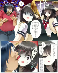 Page 12 of 魔法使い確定だったハズのオレがNTR好きの友人の彼女で童貞を捨てる話 - preview thumbnail