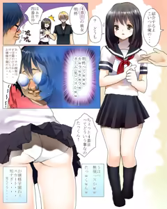 Page 2 of 魔法使い確定だったハズのオレがNTR好きの友人の彼女で童貞を捨てる話 - preview thumbnail