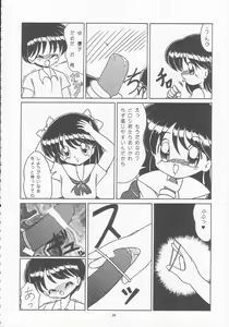 Page 33 of Lolikko LOVE 5 - preview thumbnail