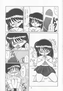 Page 34 of Lolikko LOVE 5 - preview thumbnail