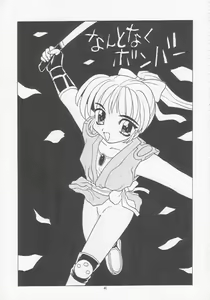 Page 40 of Lolikko LOVE 5 - preview thumbnail