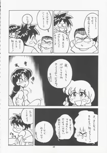 Page 47 of Lolikko LOVE 5 - preview thumbnail