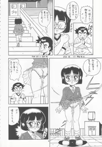 Page 5 of Lolikko LOVE 5 - preview thumbnail