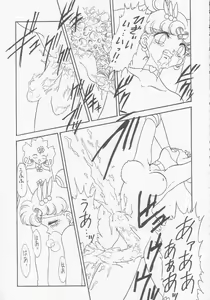 Page 56 of Lolikko LOVE 5 - preview thumbnail