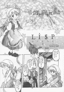 Page 64 of Lolikko LOVE 5 - preview thumbnail
