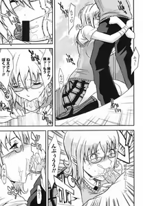 Page 179 of COMIC Momohime 2005-08 - preview thumbnail