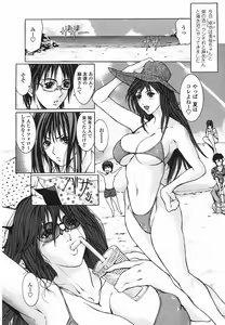 Page 282 of COMIC Momohime 2005-08 - preview thumbnail