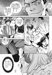 Page 33 of COMIC Momohime 2005-08 - preview thumbnail