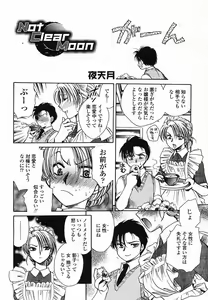 Page 414 of COMIC Momohime 2005-08 - preview thumbnail