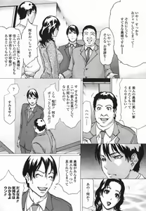 Page 47 of COMIC Momohime 2005-08 - preview thumbnail