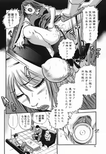 Page 72 of COMIC Momohime 2005-08 - preview thumbnail