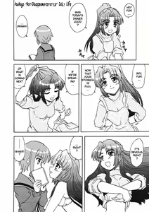 Page 8 of AsaNaga Keikaku 2007 Nentou Houkokusho | AsaNaga Project 2007 New Year Report - preview thumbnail
