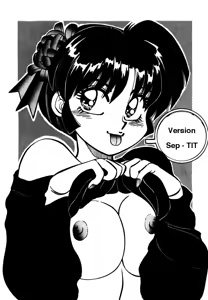 Page 3 of Mantou 7 - preview thumbnail