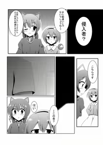 Page 3 of Satori-sama no Onapet - preview thumbnail