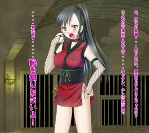 Page 3 of 捕らえた強気くの一洗脳奴隷化 - preview thumbnail