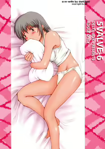 5VALVE-6 — hentai manga cover on Fhentai