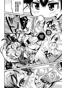 Page 8 of Hinichijou - preview thumbnail