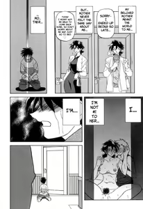 Page 168 of Suna no Kusari 2 + Suna no Kusari ANOTHER END - preview thumbnail