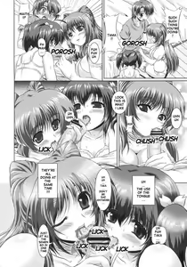 Page 3 of Tamaki no Konomi - preview thumbnail