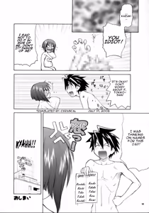 Page 17 of Hodohodo Time - preview thumbnail