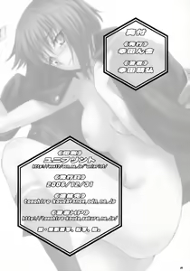 Page 23 of Hodohodo Time - preview thumbnail