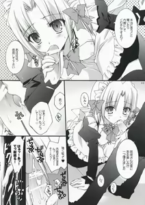 Page 4 of Haru Iro - preview thumbnail