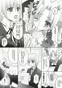 Page 5 of Haru Iro - preview thumbnail