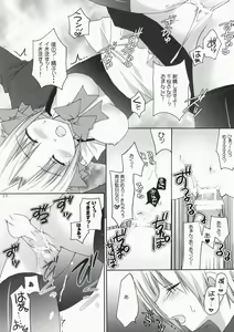 Page 8 of Haru Iro - preview thumbnail