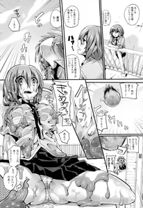Page 370 of COMIC Unreal 2011-10 Vol. 33 - preview thumbnail