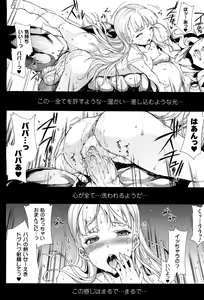 Page 56 of COMIC Unreal 2011-10 Vol. 33 - preview thumbnail