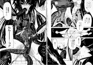 Page 56 of Sono Te o Totte - The hand is taken - preview thumbnail