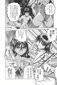 Page 168 of LaLa Campas - preview thumbnail