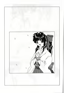Page 8 of Die - preview thumbnail