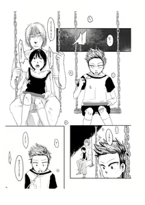 Page 6 of Yami ni Hishimeku - preview thumbnail