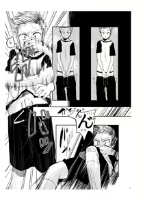 Page 9 of Yami ni Hishimeku - preview thumbnail