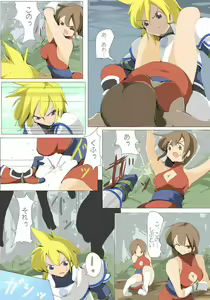 Page 3 of zakoken2 - preview thumbnail