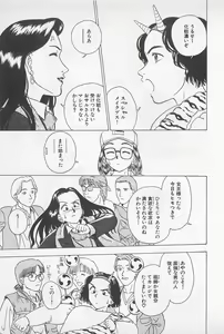 Page 117 of Sweet Lip Vol.2 - preview thumbnail