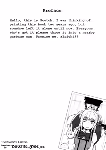Page 3 of Mariya-sama ga Miteru | Mariya-sama is watching - preview thumbnail