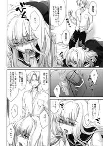 Page 5 of Re-Birth - preview thumbnail